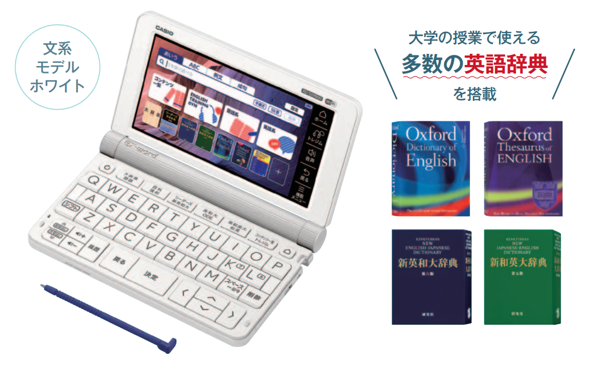 電子辞書 EX-word AZ-SX9850 【30％OFF】 www.shelburnefalls.com